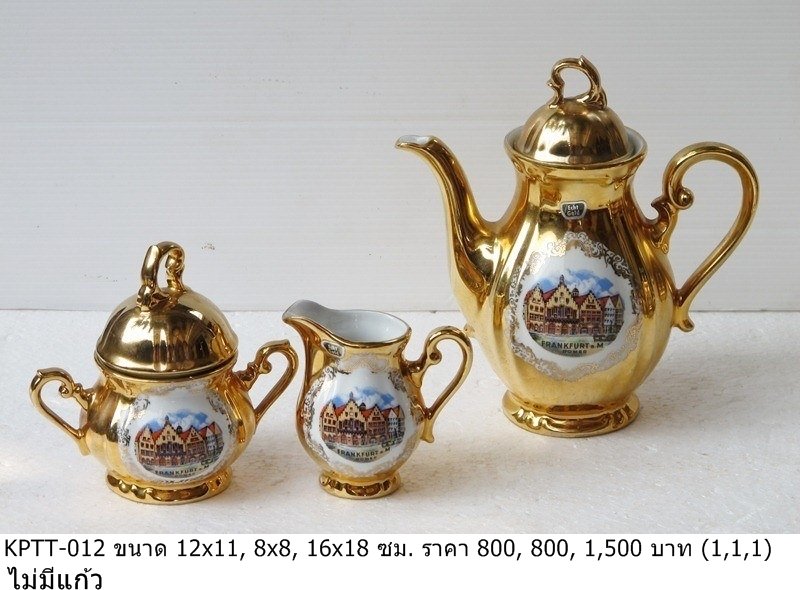 金色茶具套装