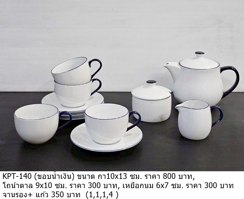 茶具套装