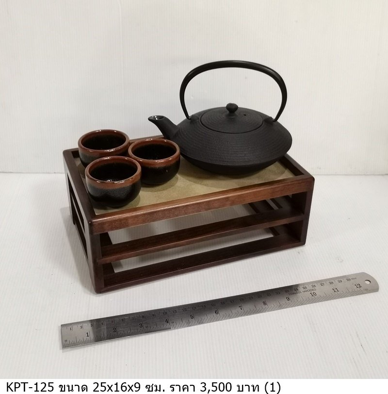 茶具套装