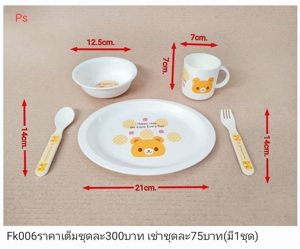 儿童餐具套装