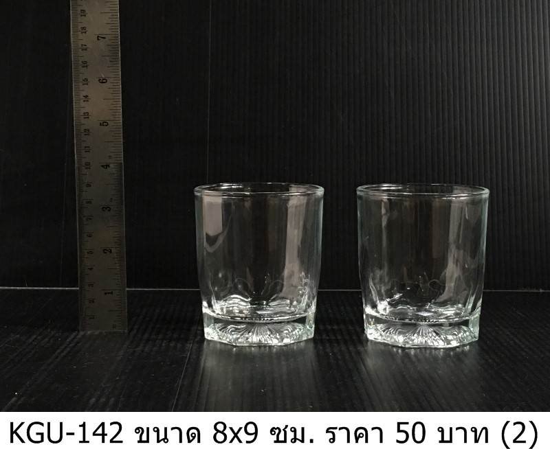 玻璃杯