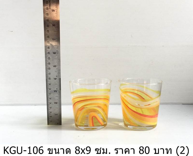 彩色玻璃杯