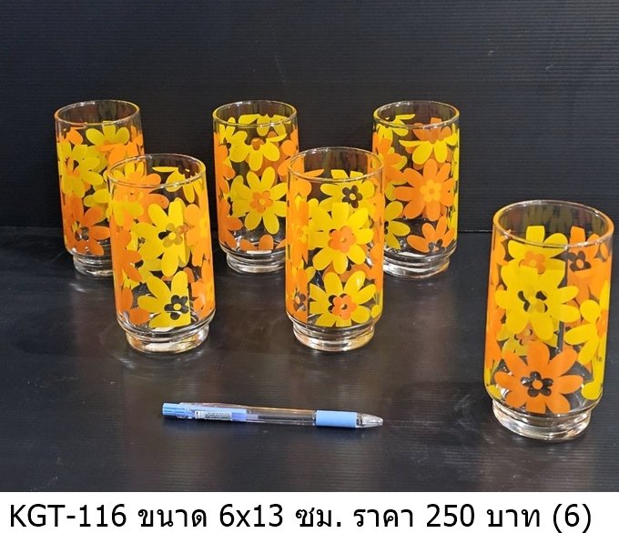 花瓶玻璃杯