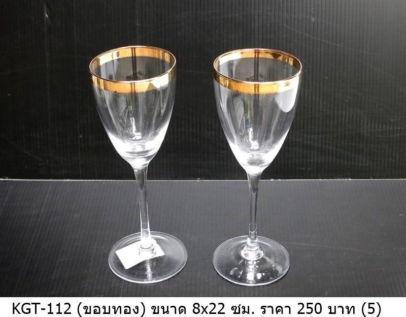 酒杯