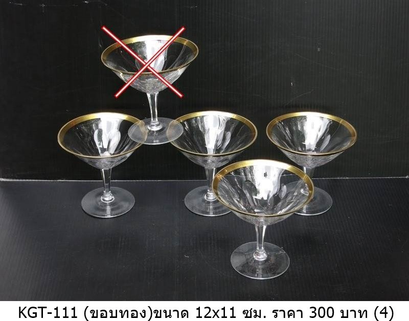 鸡尾酒杯