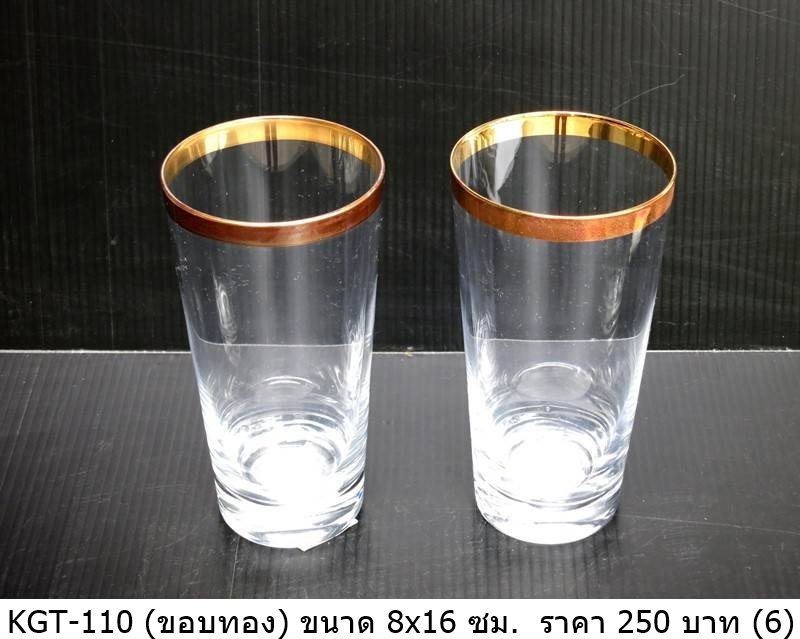 玻璃杯