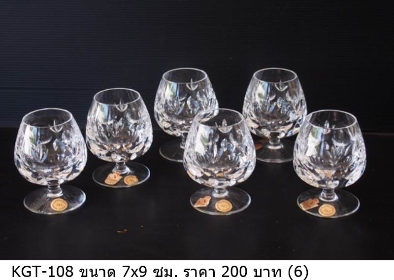 水晶酒杯