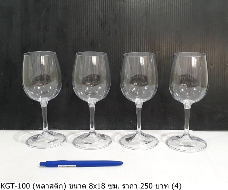 塑料酒杯