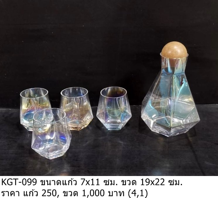 玻璃酒具