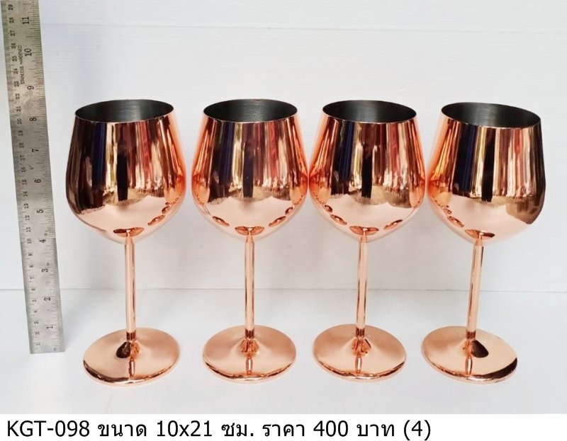 铜色酒杯