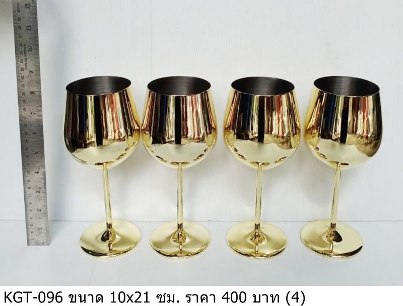 金色高脚杯