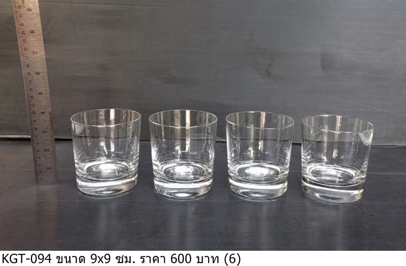 玻璃杯