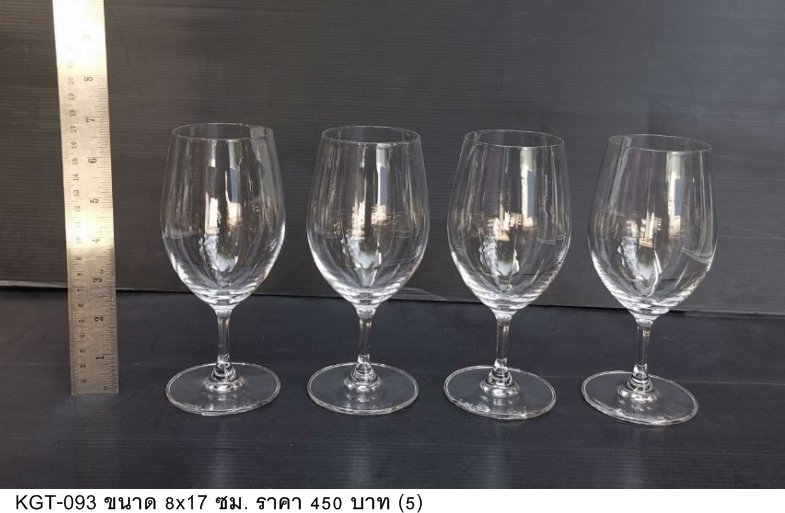 酒杯