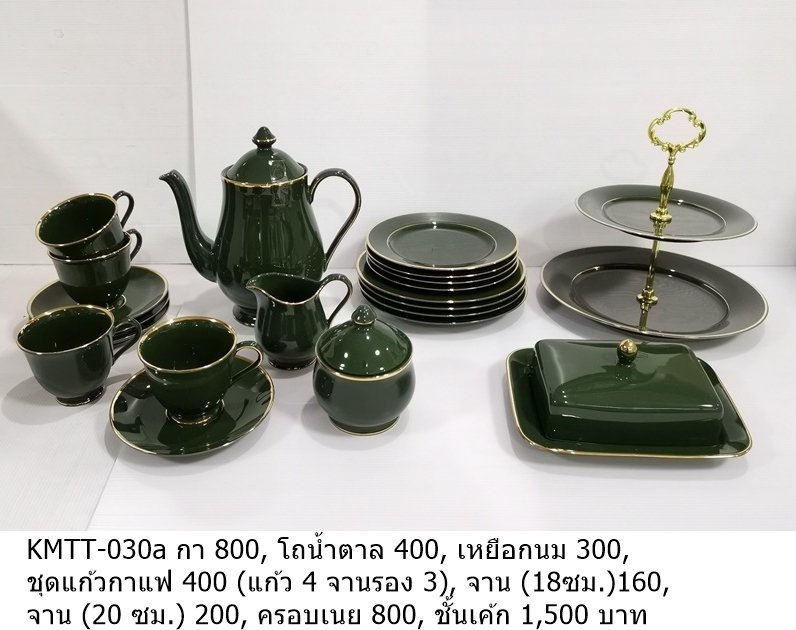 茶具套装