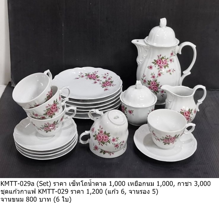 茶具套装