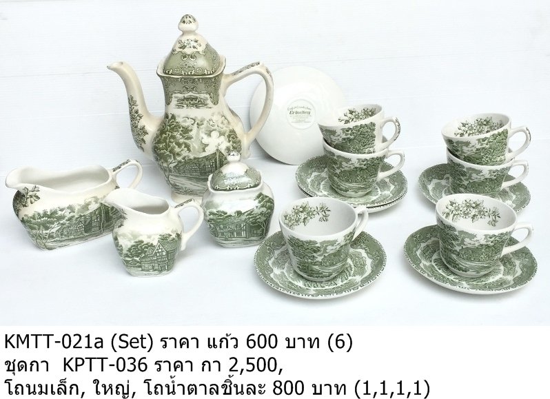 青花瓷茶具套装