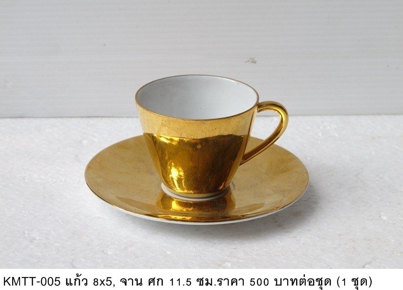 金边咖啡杯
