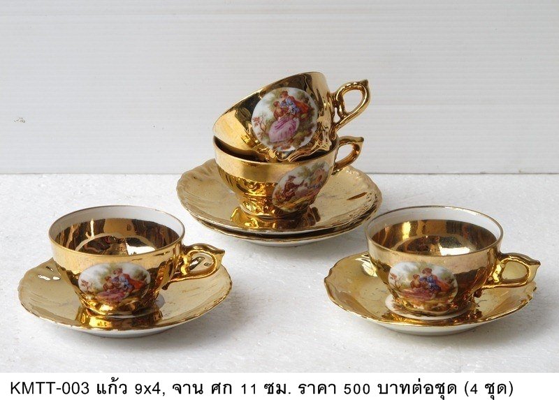 金边咖啡杯