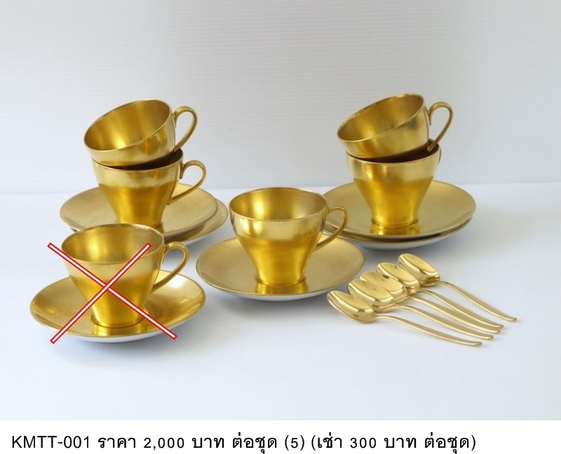 金色咖啡杯套装