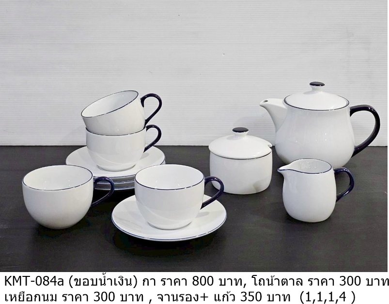 茶具套装