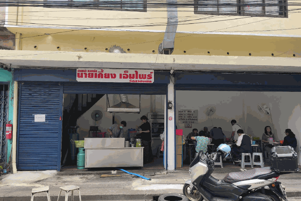 BKK-0084