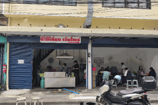 BKK-0084